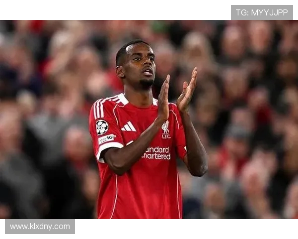 以伊萨克很早心属利物浦无惧短暂低迷专注赛场未来发展和挑战前行路径